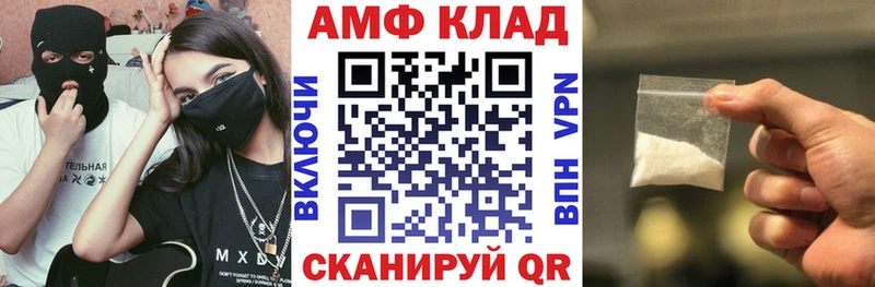 Amphetamine VHQ  сколько стоит  Лосино-Петровский 