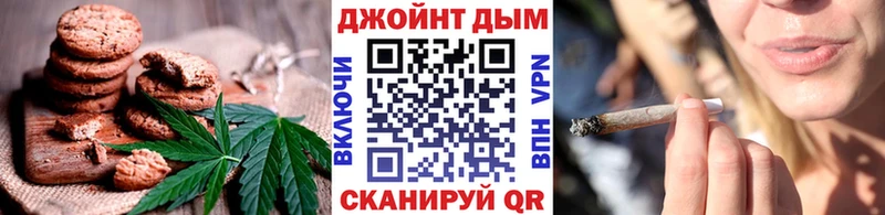даркнет формула  Лосино-Петровский  Печенье с ТГК конопля 