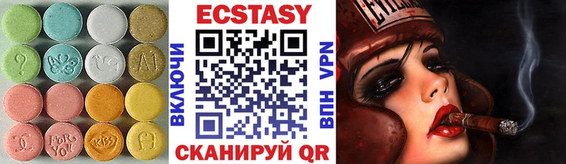 закладки  маркетплейс официальный сайт  Ecstasy XTC  Лосино-Петровский 
