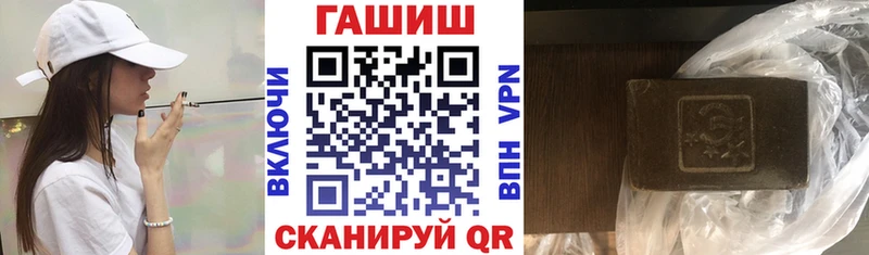 где купить наркоту ссылка на мегу зеркало ГАШИШ индика сатива Лосино-Петровский