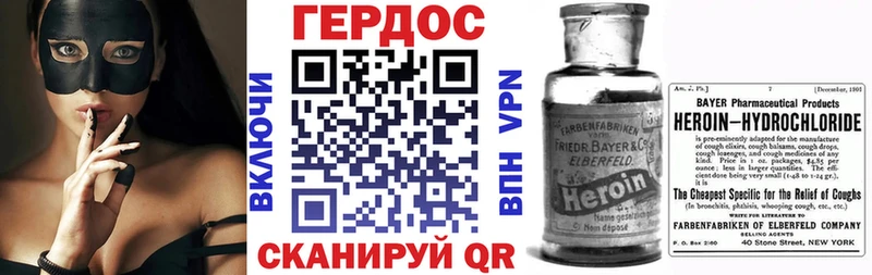 как найти   omg как зайти  ГЕРОИН герыч  Лосино-Петровский 