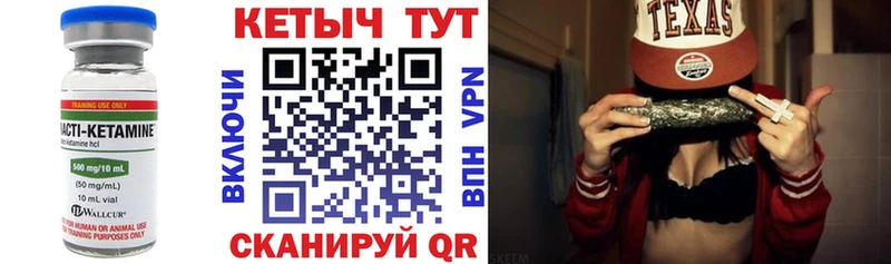 Кетамин VHQ МЕГА ONION Лосино-Петровский