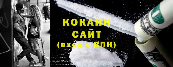 соль курить ск Тихвин