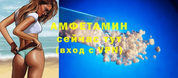 соль ск Верхний Тагил