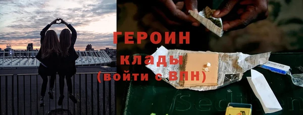 соль ск Верхний Тагил