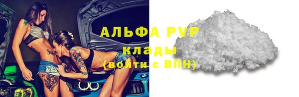соль ск Верхний Тагил