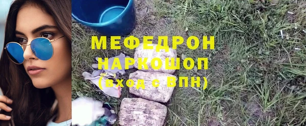 мдпв Волоколамск