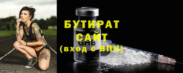 мескалин Володарск