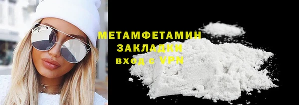 соль ск Верхний Тагил