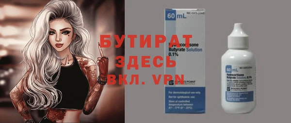 круглые Волосово