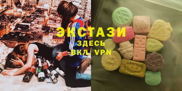 марки nbome Верхнеуральск