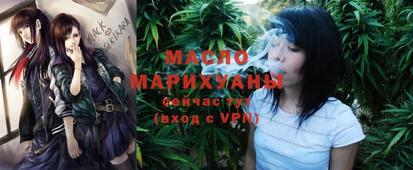 соль ск Верхний Тагил