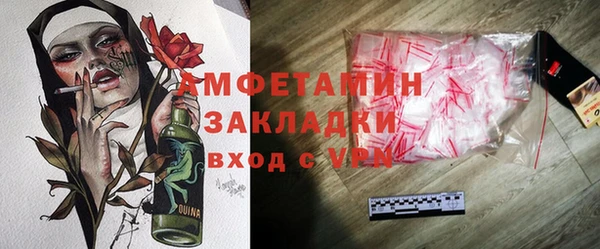 соль ск Верхний Тагил