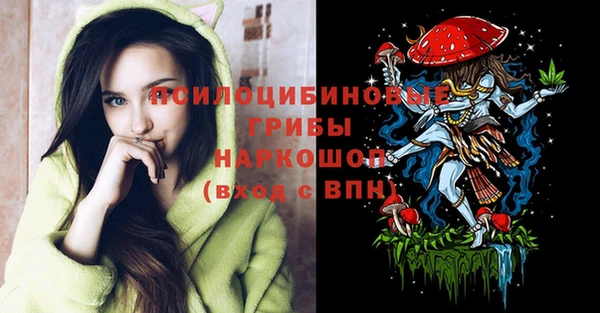 марки nbome Верхнеуральск