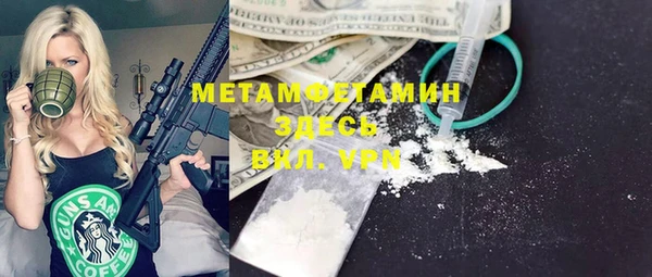соль ск Верхний Тагил