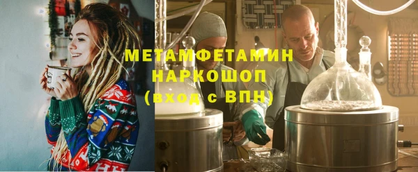 соль ск Верхний Тагил