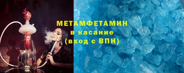 марки nbome Верхнеуральск
