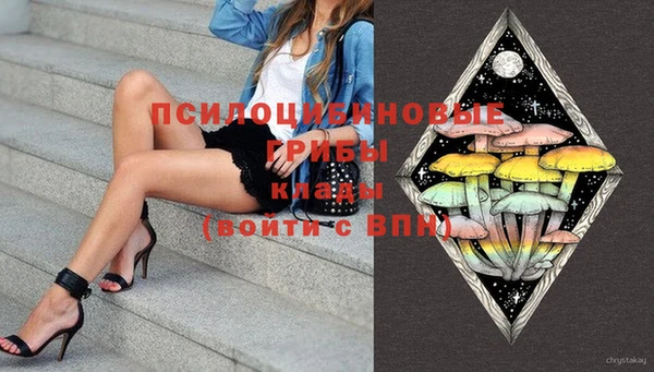 мескалин Володарск