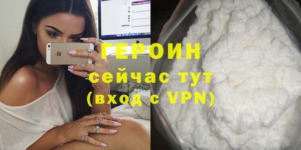 COCAINE Тавда
