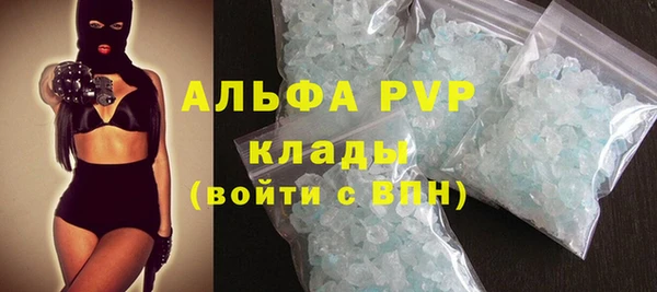 соль ск Верхний Тагил