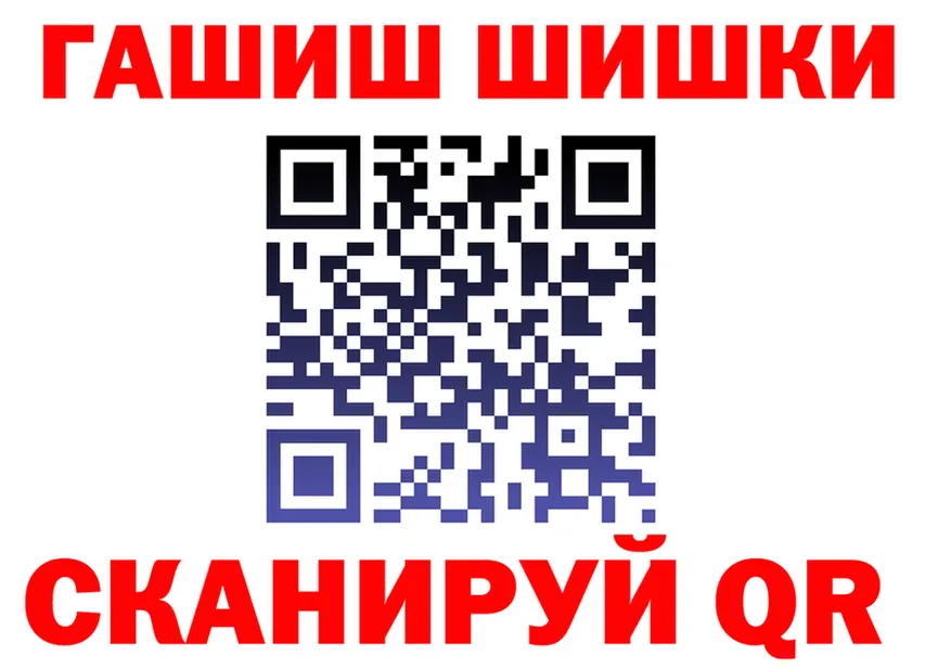 Бутират вода ТОР площадка KRAKEN Лосино-Петровский