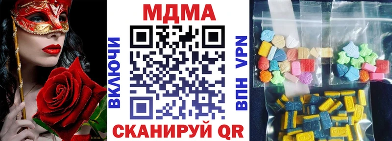 MDMA кристаллы блэк спрут ссылка Лосино-Петровский