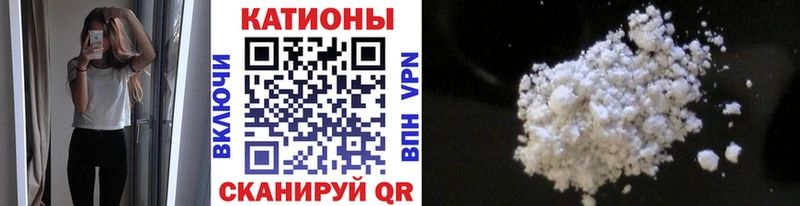 Мефедрон кристаллы  Лосино-Петровский 