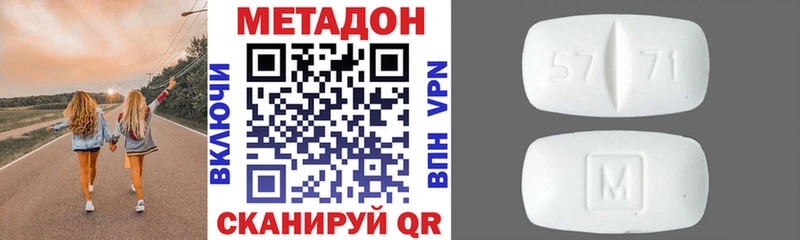 закладки  Лосино-Петровский  Метадон VHQ 