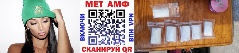 Метамфетамин винт Лосино-Петровский