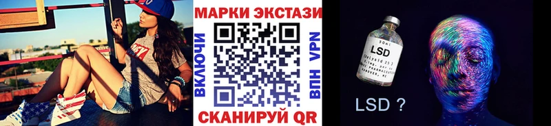 Наркотические марки 1,8мг  ОМГ ОМГ ссылки  Лосино-Петровский 