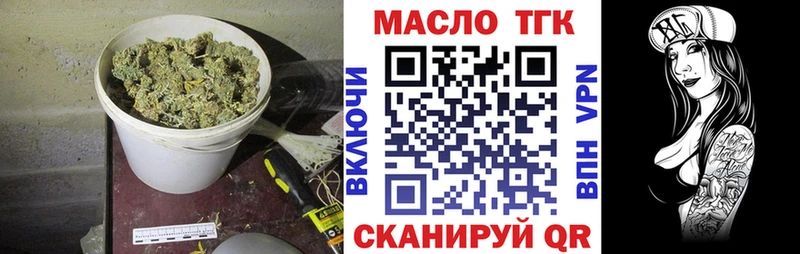 ТГК концентрат  Лосино-Петровский 