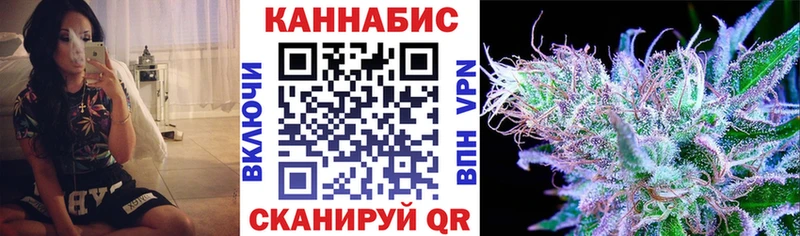 Канабис Amnesia Лосино-Петровский